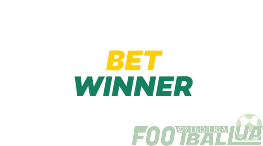 Everything You Need to Know About Betwinner TR giriş 1