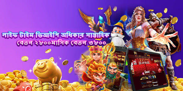 Explore the Future of Banking with nagad777