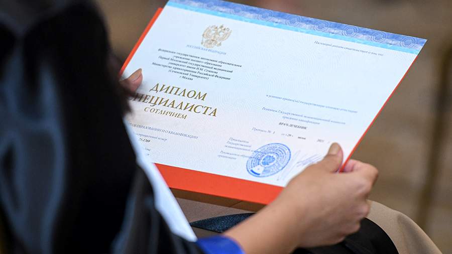 Купить диплом МГК им
