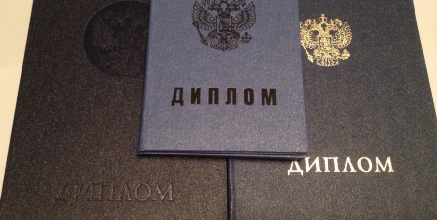Купить диплом МГК им